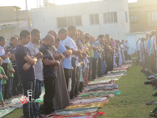  كفرقاسم - فيديو : تتصافح الايدي وتتعانق الرقاب في صلاة عيد الاضحى المبارك في المصلى ومشاركة واسعة مع الابتسامة 